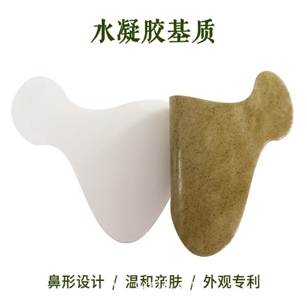 通氣貼 透氣鼻貼 可OEM代加工