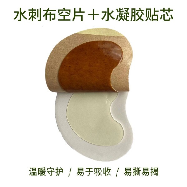 膏藥代加工 空白貼源頭廠家oem貼牌資質(zhì)齊全