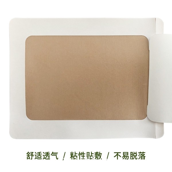 彈力布空白帖 實(shí)力廠家足貼穴位貼肚臍貼天灸貼三伏貼oem定制