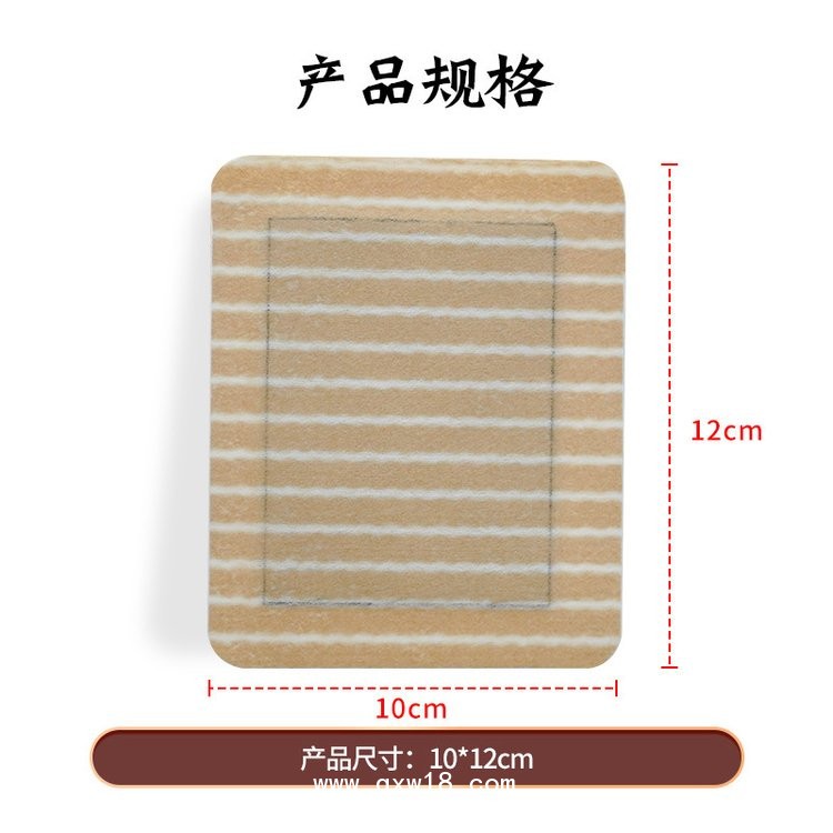 遠(yuǎn)紅外理療貼 理療貼廠家代加工理療貼oem貼牌規(guī)格齊全