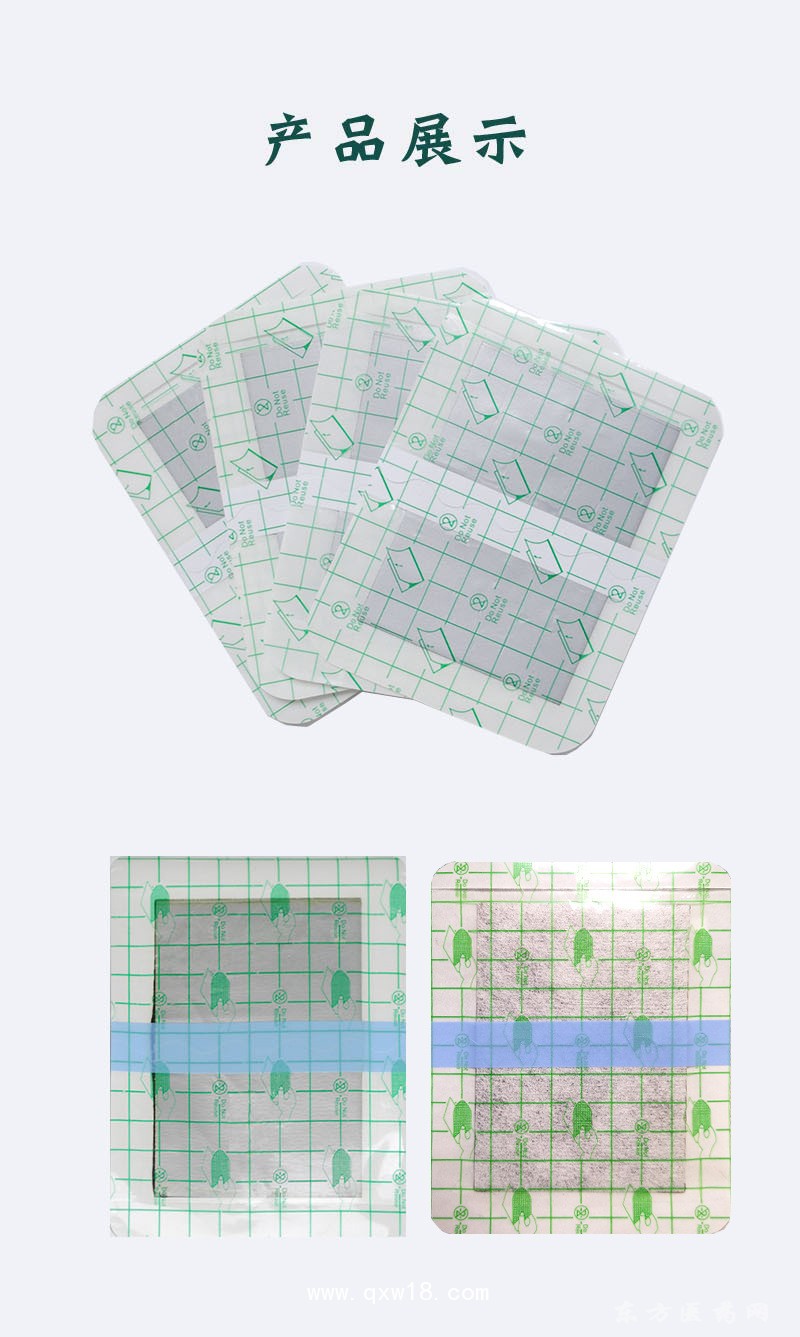 黑膏藥理療貼醫(yī)院診所藥店貼牌加工文號(hào)齊全oem代加工定制