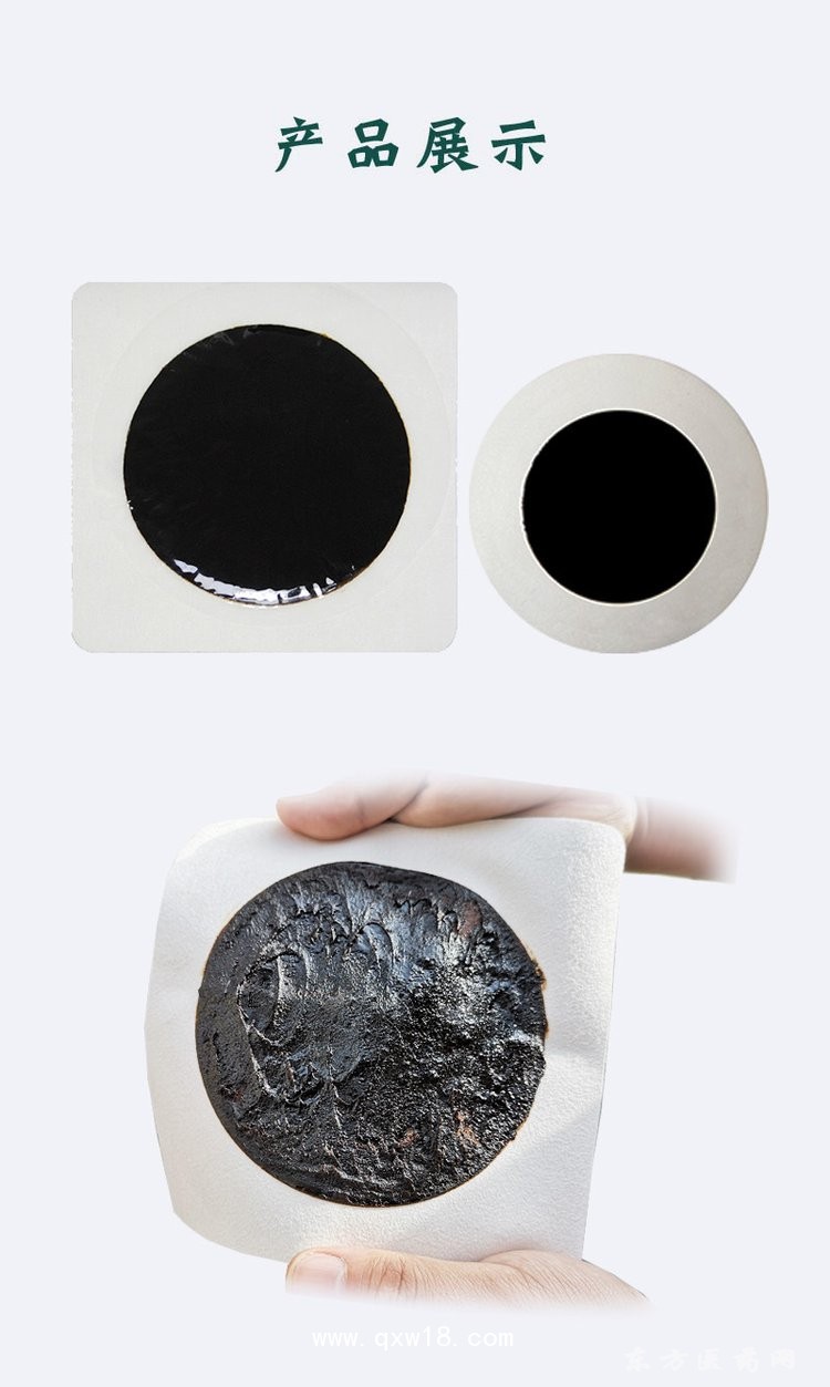 手工大黑膏理療貼診所藥店醫(yī)院oem貼牌代加工定制