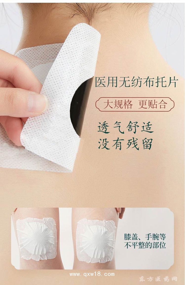 手工大黑膏理療貼診所藥店醫(yī)院oem貼牌代加工定制