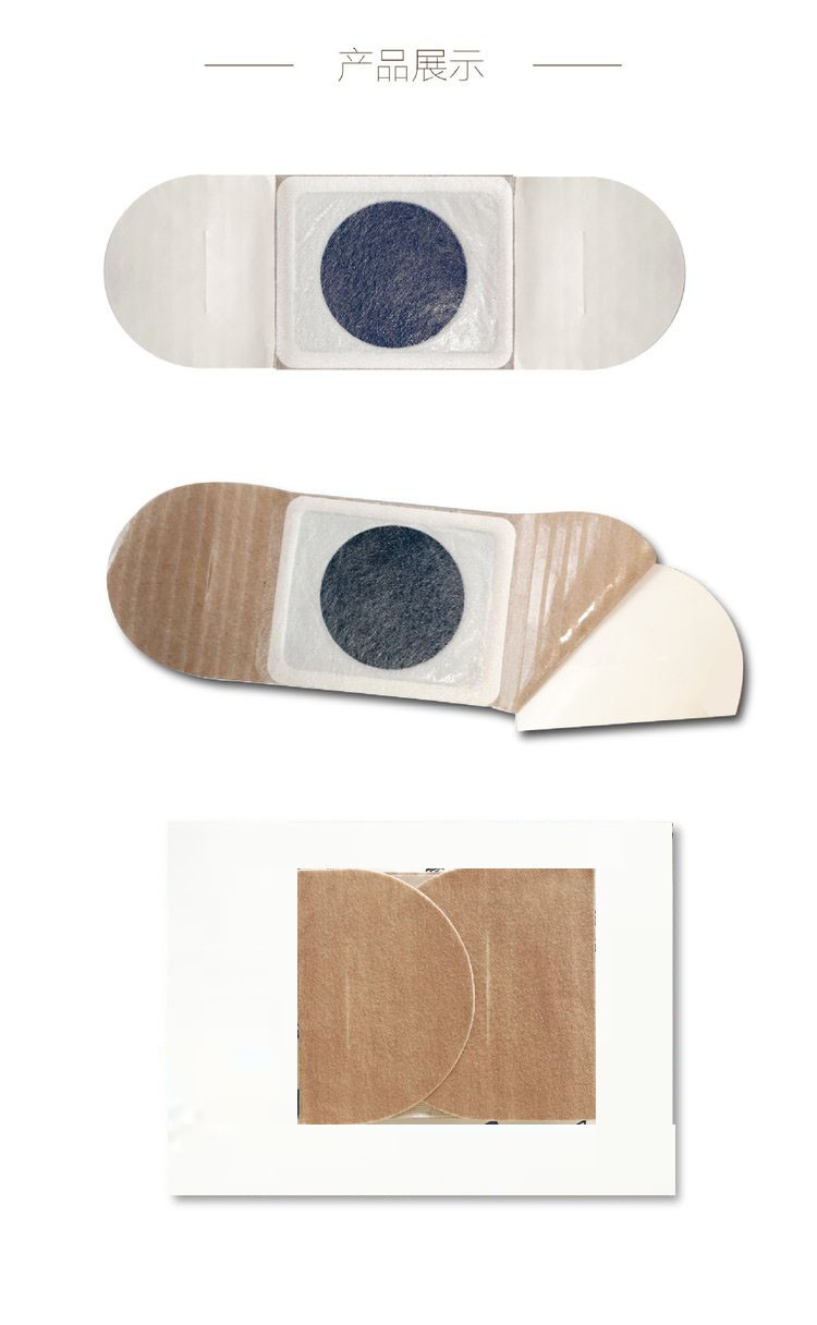 灸熱貼 理療貼 貼牌定制代理 代加工 廠家OEM貼牌