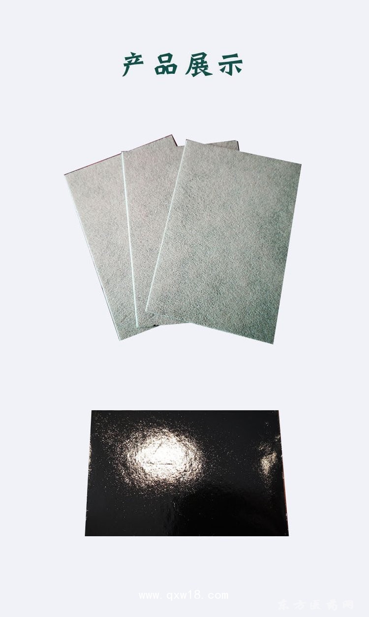 新型黑膏貼理療貼 頸肩腰腿貼診所藥店醫(yī)院oem貼牌代加工