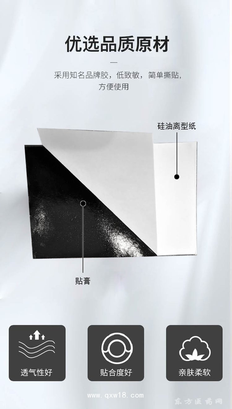 新型黑膏貼理療貼 頸肩腰腿貼診所藥店醫(yī)院oem貼牌代加工