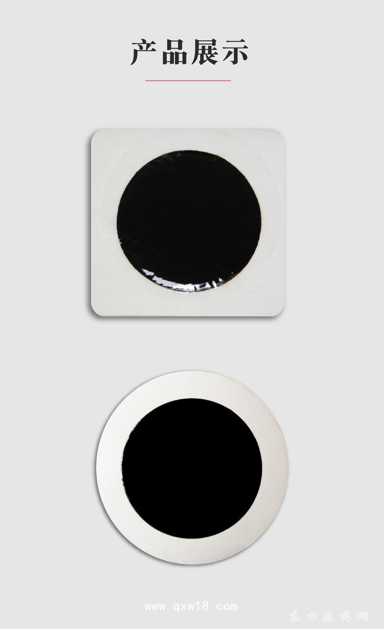 手工大黑膏 理療貼醫(yī)院直供 貼膏oem貼牌代加工藥店診所