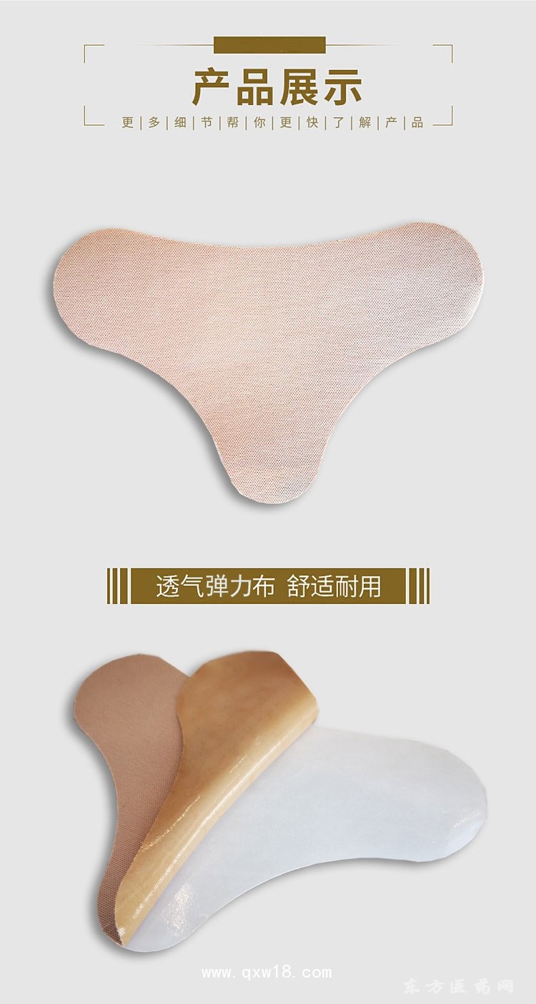 頸椎貼 理療貼藥店診所直供醫(yī)院 貼劑oem貼牌代加工招商