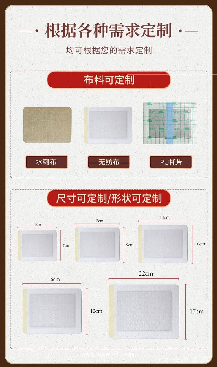新型無紡布貼黑膏藥理療貼直供醫(yī)院oem貼牌代加工診所藥店定制