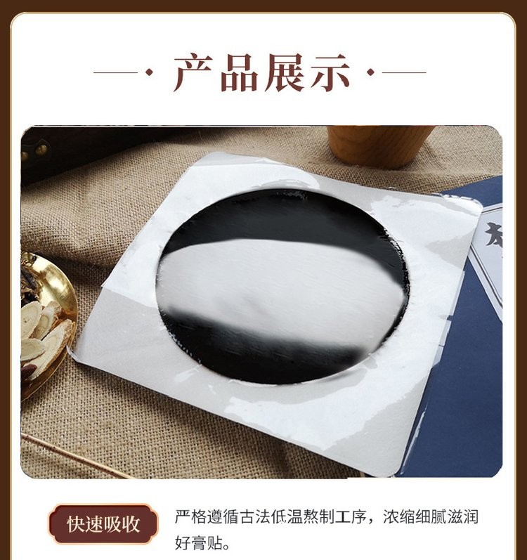 手工黑膏藥 理療貼貼劑oem貼牌代加工廠家直供醫(yī)院診所藥店