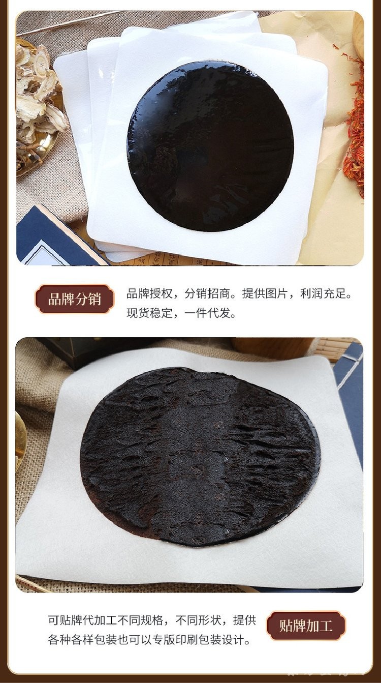 手工黑膏藥 理療貼貼劑oem貼牌代加工廠家直供醫(yī)院診所藥店