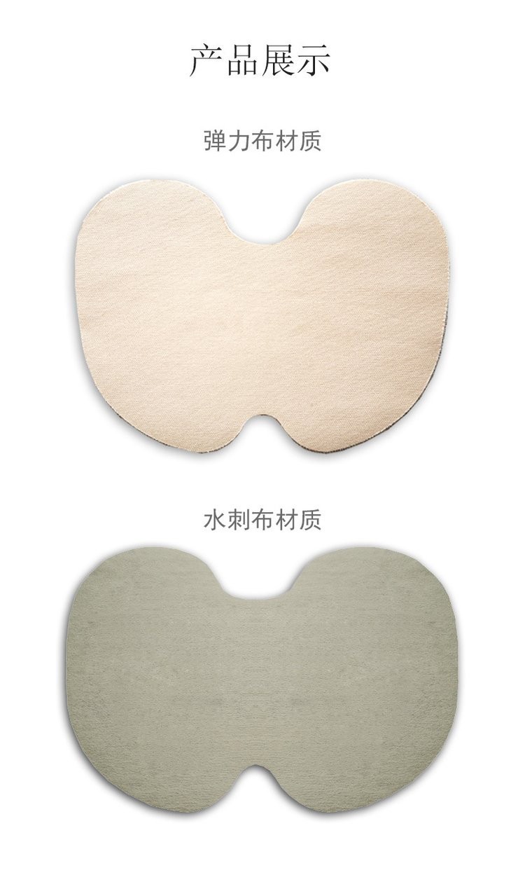 膝蓋貼 理療貼醫(yī)院 oem貼牌定制代加工