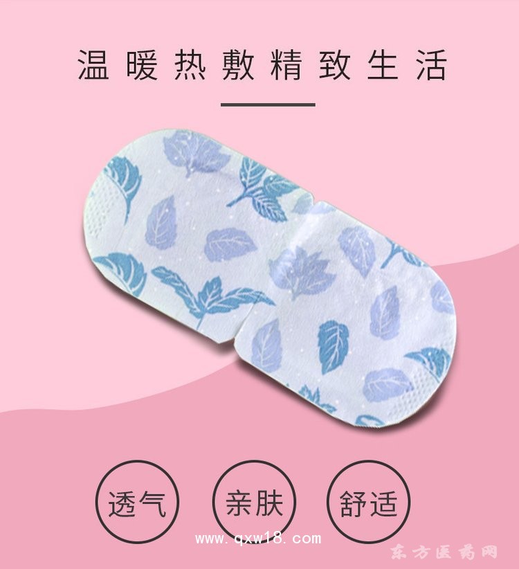 眼貼熱敷貼 醫(yī)院診所藥店貼劑oem貼牌定制代加工