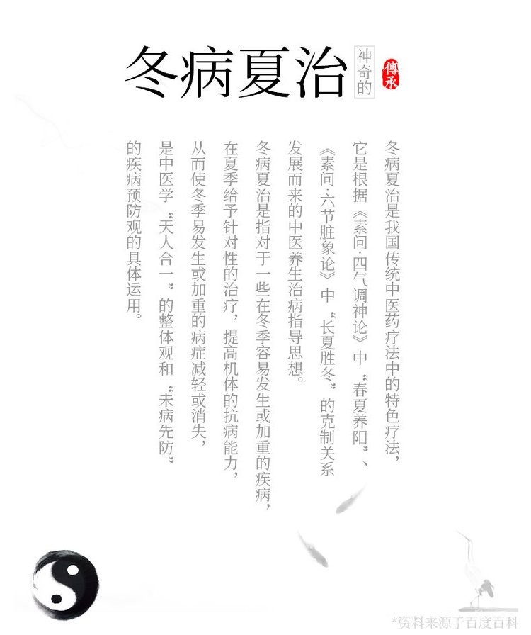 三伏貼穴位貼穴位壓力刺激貼 藥店診所貼牌oem代加工醫(yī)藥