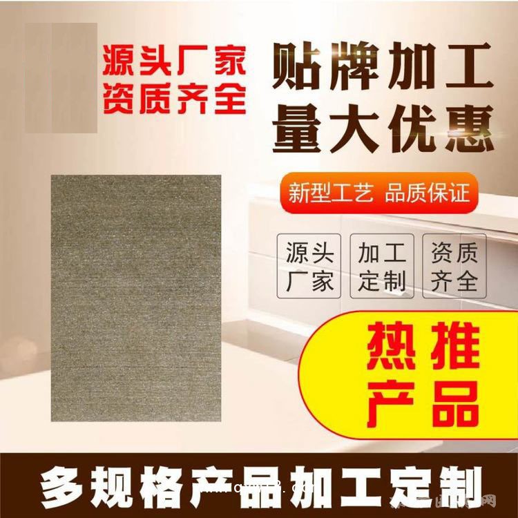 筋骨保健貼 理療貼貼劑oem貼牌代加工藥店診所