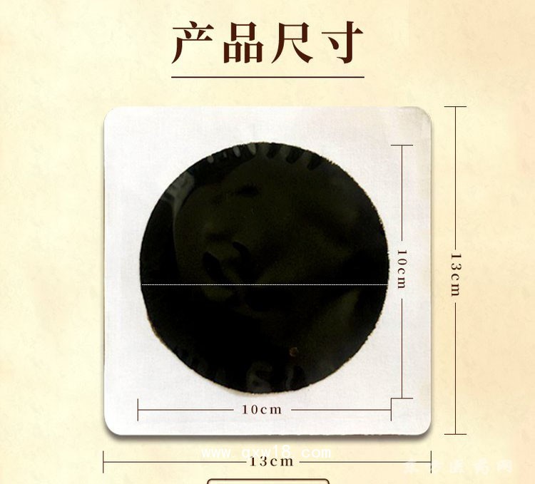 手工黑膏貼 理療貼醫(yī)院藥店診所 oem貼牌定制代加工