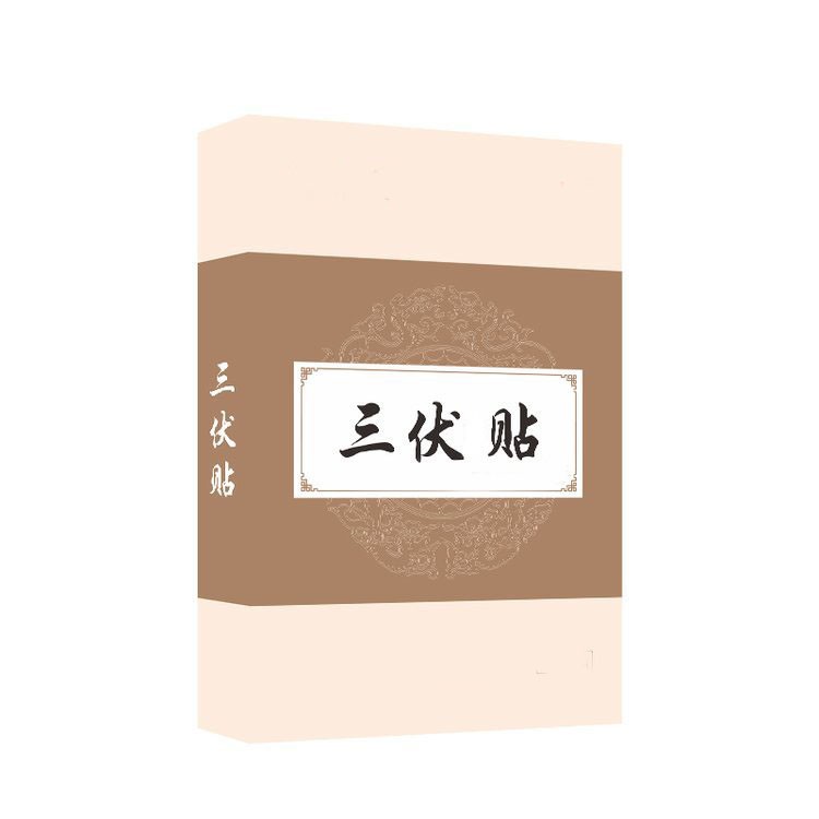 三伏貼 穴位貼oem貼牌定制代加工醫(yī)院藥店診所