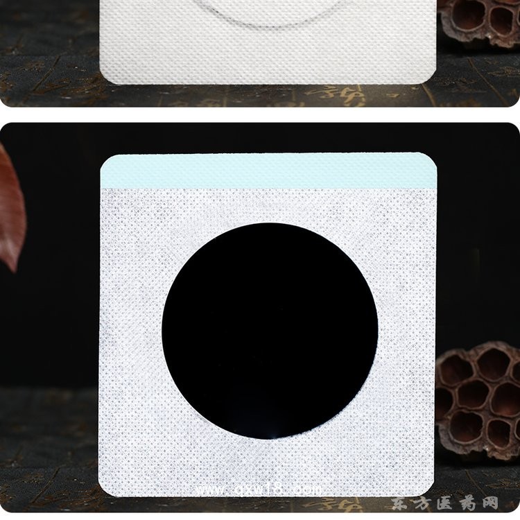 黑膏貼 穴位貼醫(yī)院藥店診所專業(yè)oem貼牌代加工定制