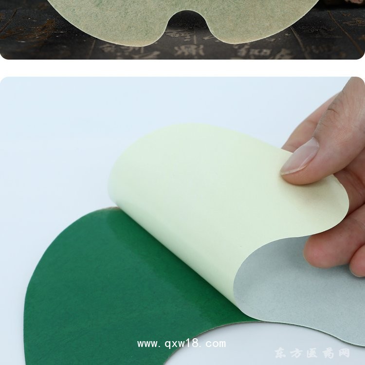 異形貼 理療貼藥店診所專(zhuān)供oem貼牌定制代加工醫(yī)院