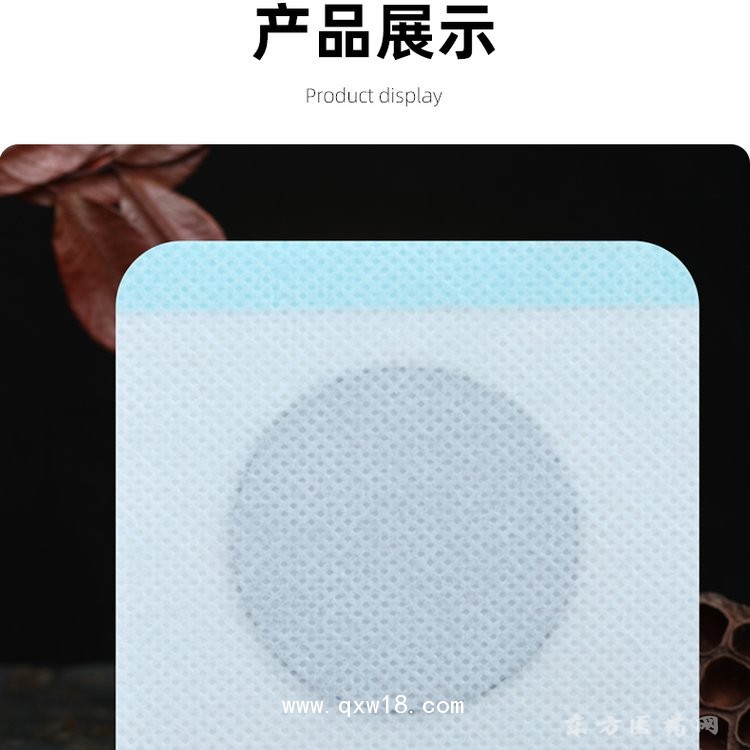 黑膏貼 穴位貼oem貼牌代加工理療店醫(yī)院廠家直銷