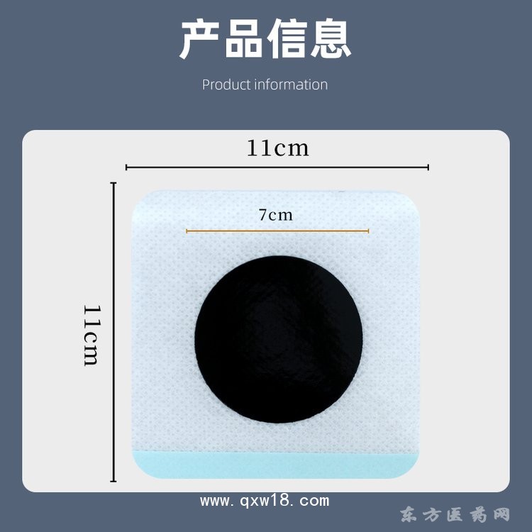 黑膏貼 穴位貼oem貼牌代加工理療店醫(yī)院廠家直銷