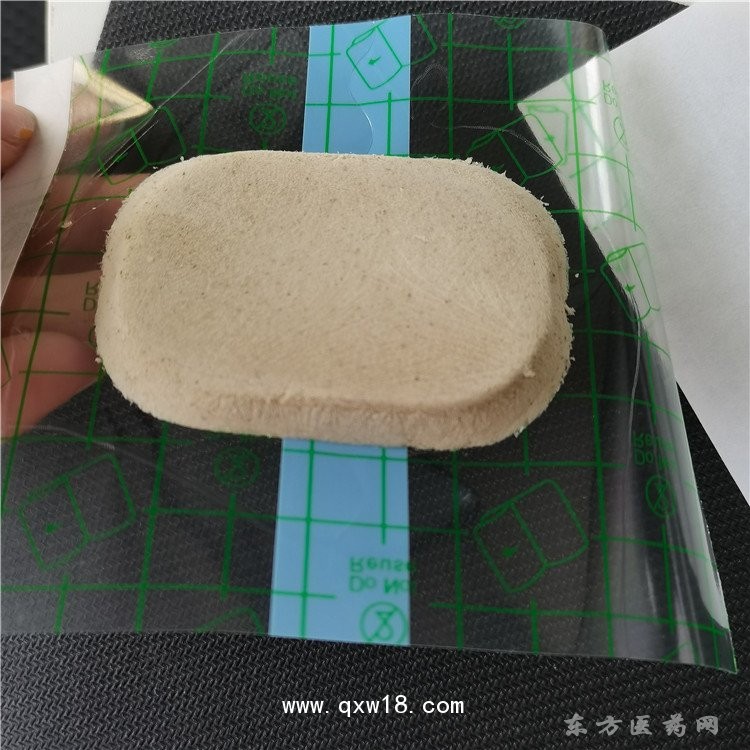 沙蒿子透皮貼代理 沙蒿子透皮貼 透皮貼廠家 透皮貼