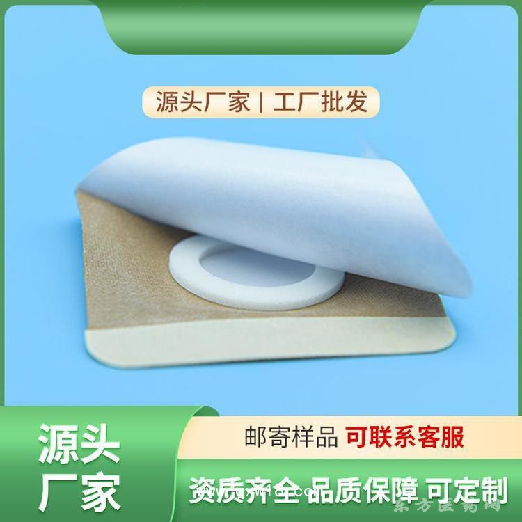 穴位壓力刺激貼 穴位貼oem貼牌代加工醫(yī)藥藥店診所定制