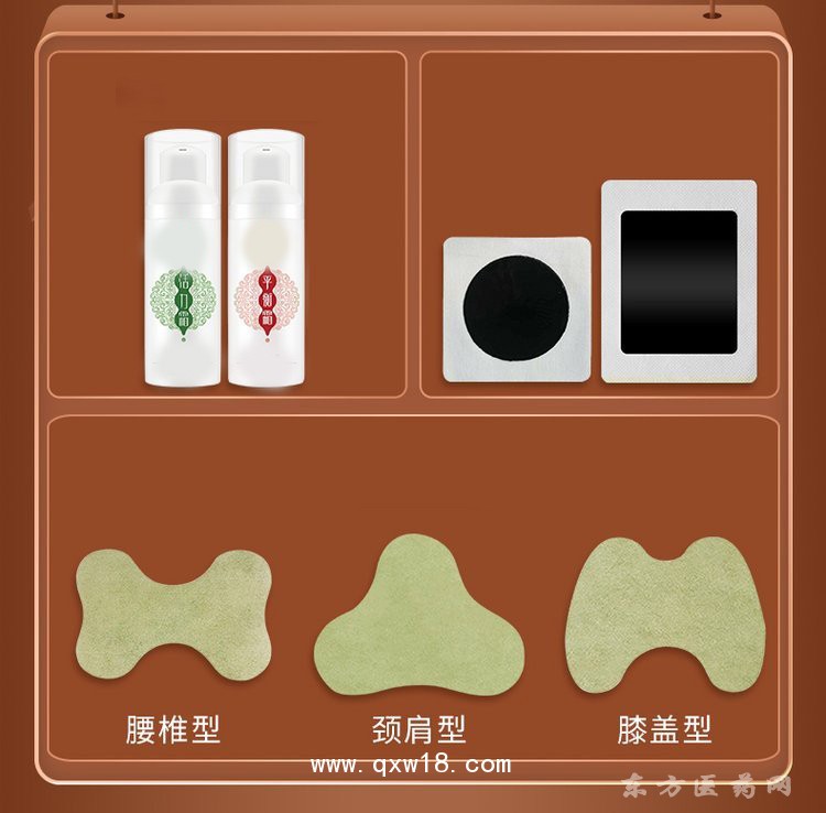 精油貼膏 貼牌定制oem貼牌代加工醫(yī)院藥店診所定做