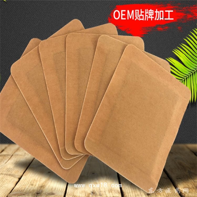 遠(yuǎn)紅外理療貼理療貼代加工穴位貼oem貼牌定制直供醫(yī)院藥店診所