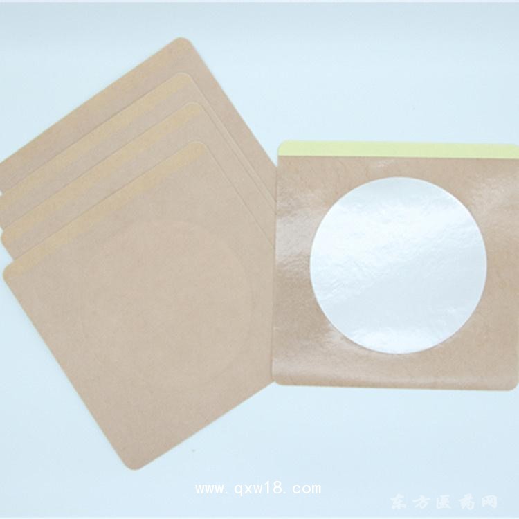 空白空位貼 穴位貼規(guī)格齊全直供醫(yī)院藥店診所貼牌代加工