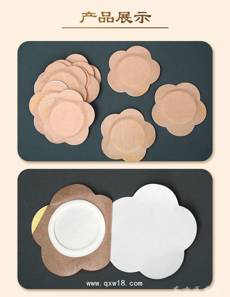 膚色水刺無紡布梅花貼 規(guī)格齊全oem貼牌定制代加工直供醫(yī)院