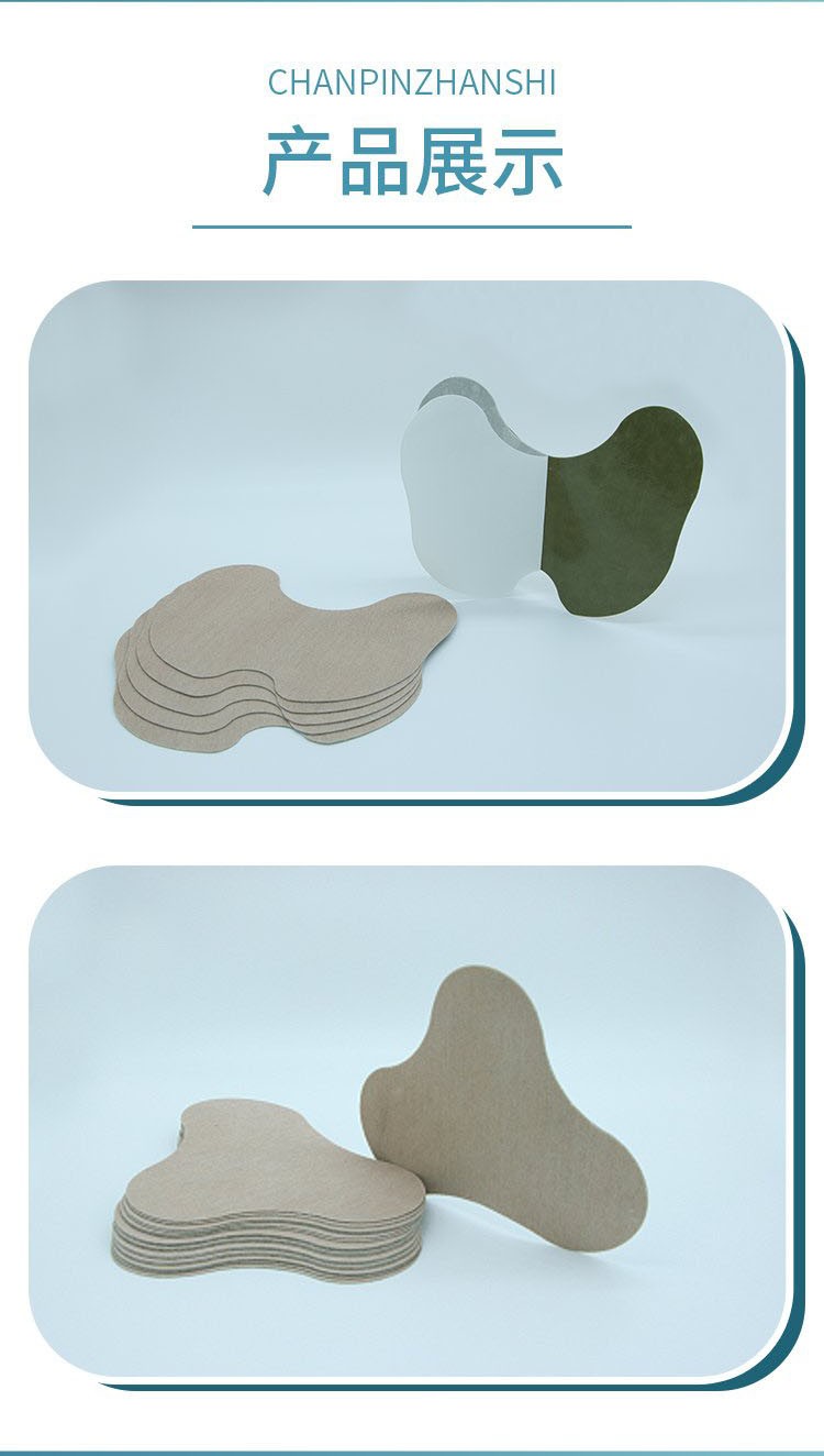 巴布貼 磁療巴別代加工定制oem貼牌直供醫(yī)院藥店診所規(guī)格齊全