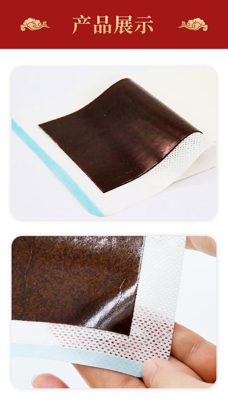 蜂蜜膏貼 理療貼醫(yī)院定制直供藥店診所oem貼牌定制代加工