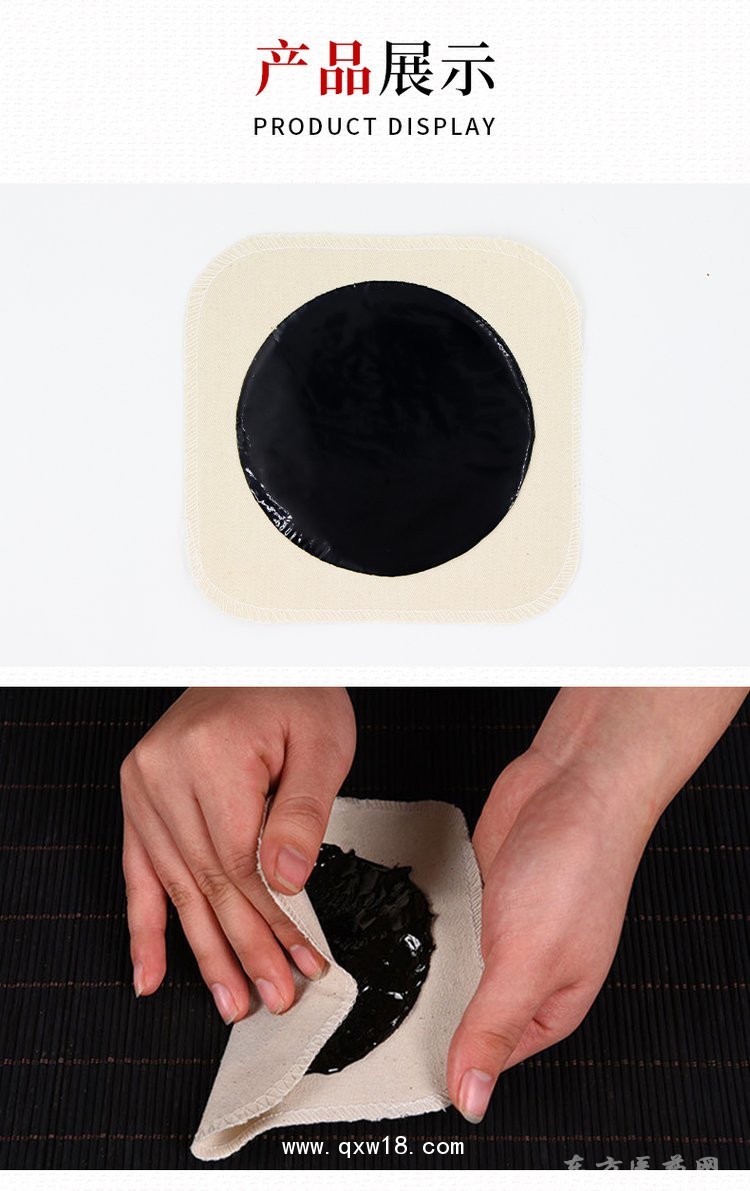 頸肩腰腿痛貼理療貼折疊貼醫(yī)院貼牌定制oem代加工直供藥店診所