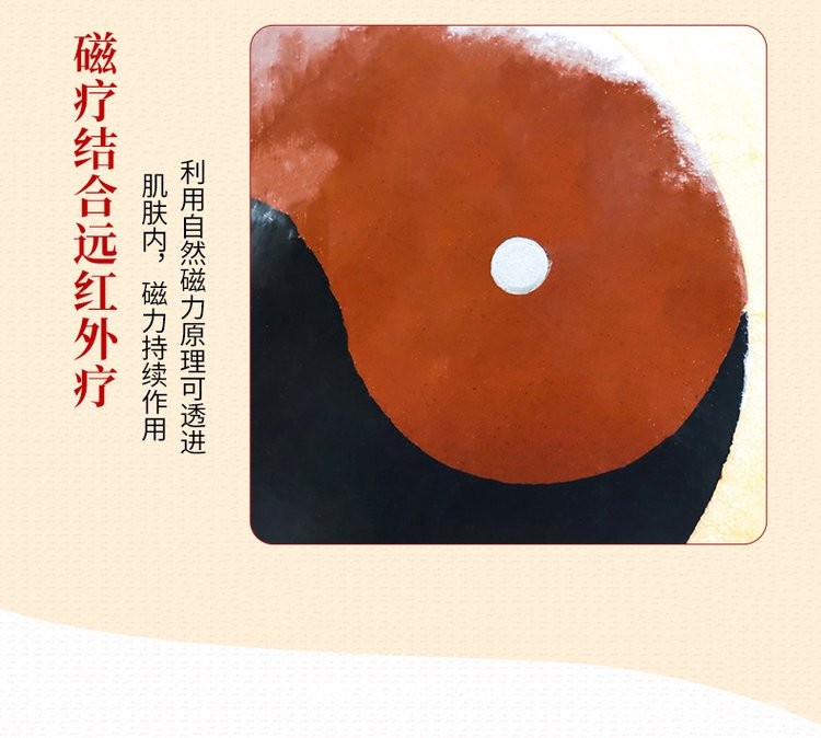 磁療貼 頸肩腰腿痛貼直供醫(yī)院藥店診所oem貼牌代加工定制