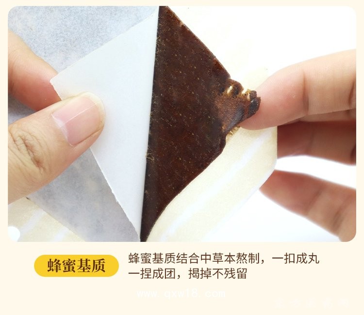 蜂蜜制頸肩腰腿痛貼 理療貼直供醫(yī)院oem貼牌代加工定制