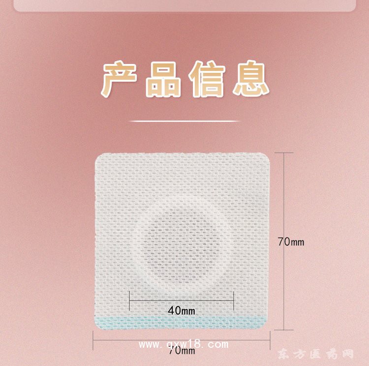 小兒咳喘貼 穴位貼空白貼 代加工定制oem貼牌醫(yī)院