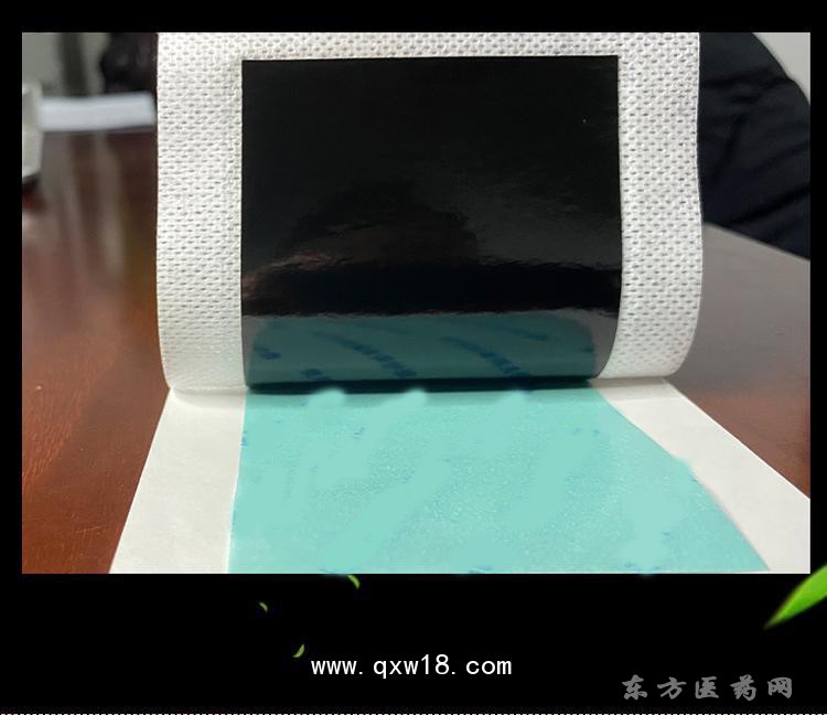 筋骨貼 黑膏貼 理療貼oem貼牌定制醫(yī)院代加工藥店診所