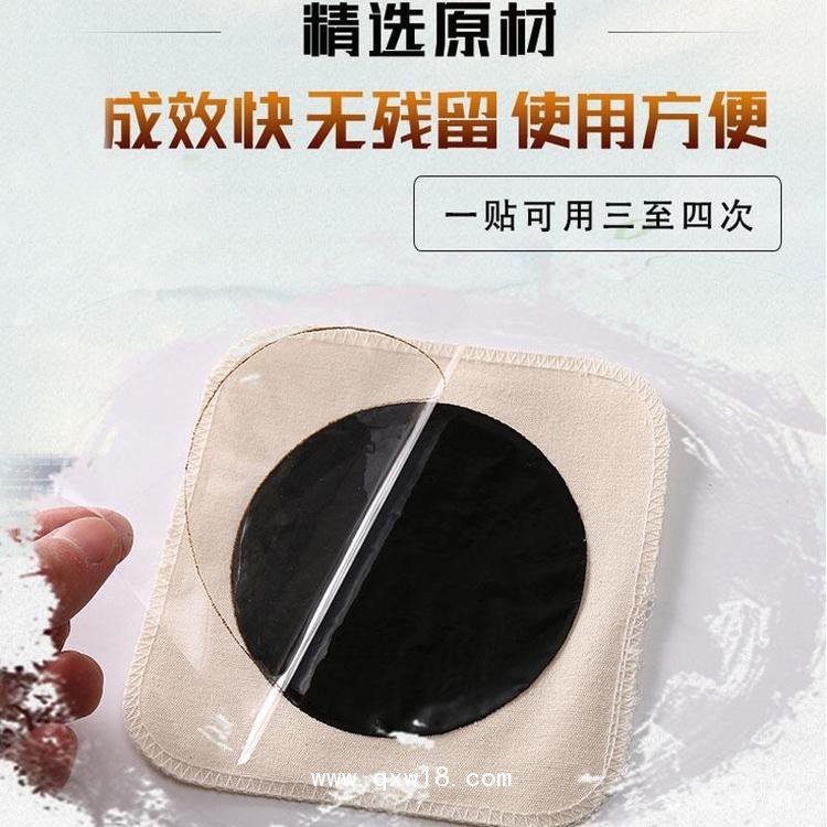 棉布老黑膏貼貼牌定制 穴位貼oem貼牌代加工醫(yī)院藥店診所