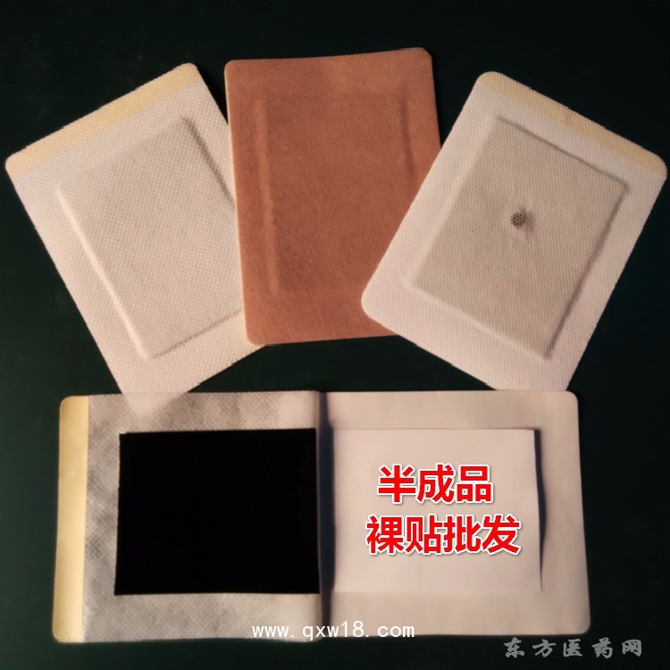 消痛貼 oem貼牌代加工醫(yī)院直供藥店診所廠家現(xiàn)貨批發(fā)