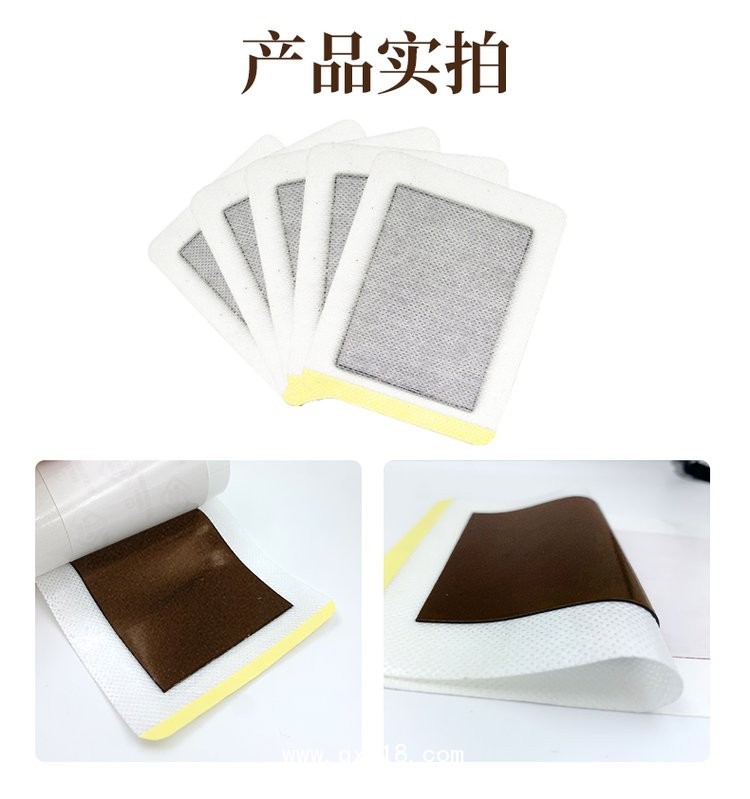 蜂蜜貼膏 理療貼貼劑oem貼牌代加工醫(yī)院藥店診所定制