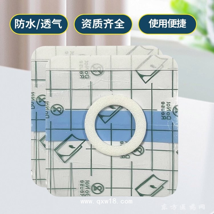 PU膜空白貼 防水布托穴位貼醫(yī)院定制貼牌藥店診所oem代加工