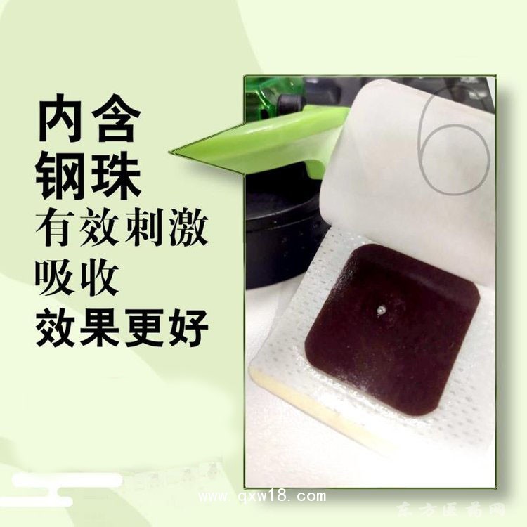 肚臍貼 穴位壓力刺激貼小兒藥泥貼醫(yī)院代加工藥店診所定制