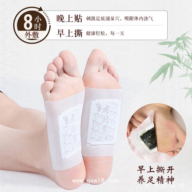 足貼穴位貼理療貼oem貼牌代加工醫(yī)院藥店診所源頭廠家現貨批發(fā)