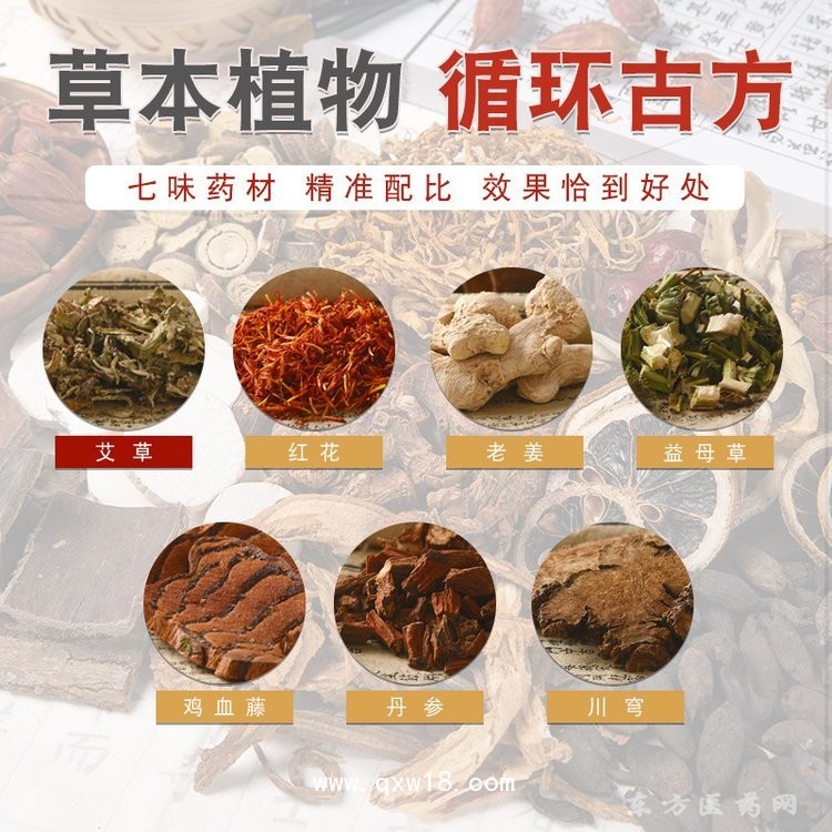 艾草足浴包 oem貼牌代加工藥店診所直供醫(yī)院廠家批發(fā)