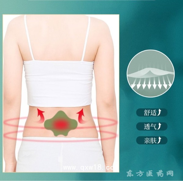 腰椎艾草貼 理療貼醫(yī)院oem貼牌代加工藥店診所定制廠家