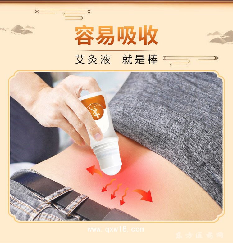 三七百灸液 艾草液頸肩腰腿痛oem貼牌代加工藥店診所醫(yī)院