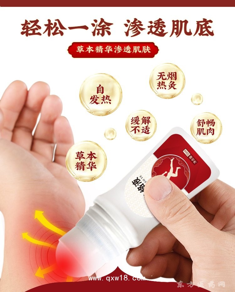 生姜灸絡(luò)液 滾珠設(shè)計(jì)醫(yī)院貼牌oem診所藥店代加工定制