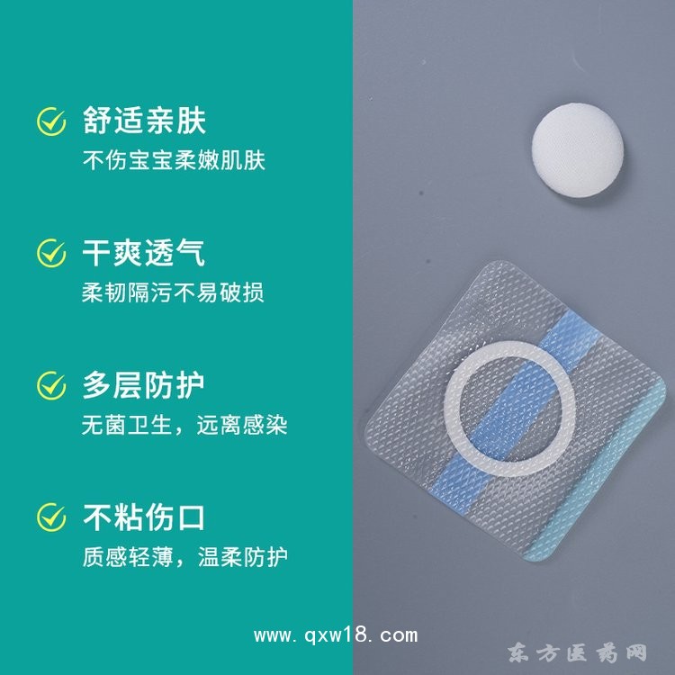 臍疝貼 護臍貼oem貼牌代加工醫(yī)院藥店診所資質(zhì)齊全