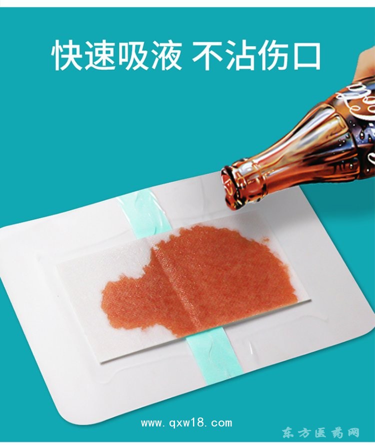 醫(yī)用透明敷料 oem貼牌醫(yī)院代加工藥店診所定制提供資質(zhì)